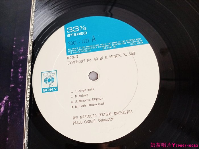 莫扎特交響曲40古典黑膠唱片LPˇ奶茶唱片