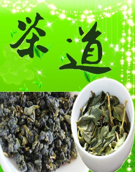 泰旺製茶廠】龍鳳峽茶葉。一心二葉。清香＄批發價550回甘讚。高山茶/手採茶/烏龍茶/台灣茶葉/阿里山茶/梨山茶/大禹嶺茶