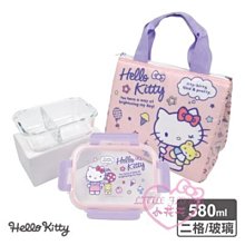 ♥小花花日本精品♥HelloKitty紫色玫粉色玻璃隔層保鮮盒 野餐盒附保冷袋 保溫袋~3