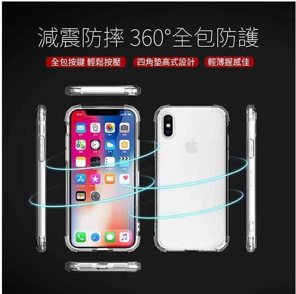 iPhone SE 2020 2022 SE2 SE3 7 8 iPhone8 4.7吋 四角加厚 軍規 5D防摔殼