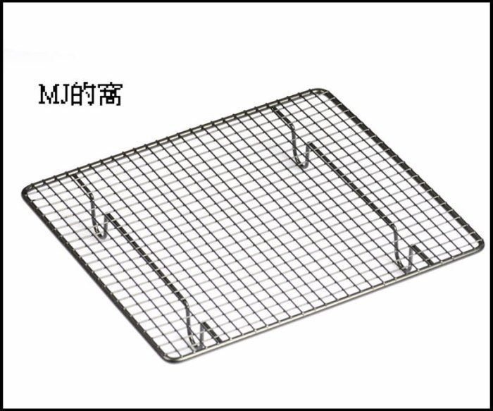 小號不沾餅幹冷卻架 蛋糕+麵包+餅乾冷卻架~MJ的窩~