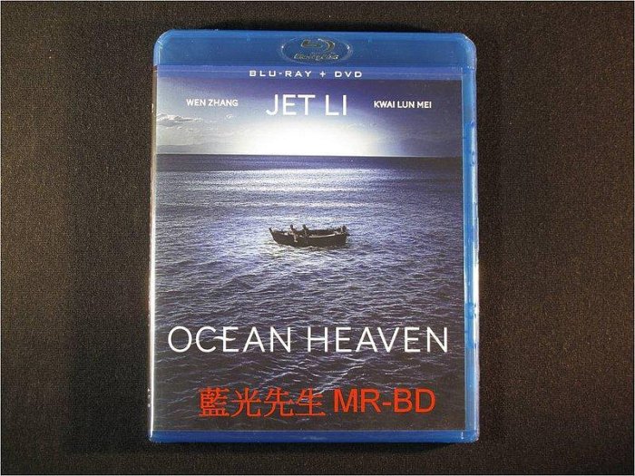 中陽 [藍光BD] - 海洋天堂 Ocean Heaven BD  DVD 雙碟限定版 - 國語發音 - 無中文字幕