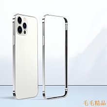 毛毛精品適用於15promax金屬邊框iphone14海馬扣超薄14pro手機殼散熱保護套