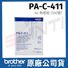 PA-C-411 A4 熱感紙 (100張) 適用PJ-763MFi