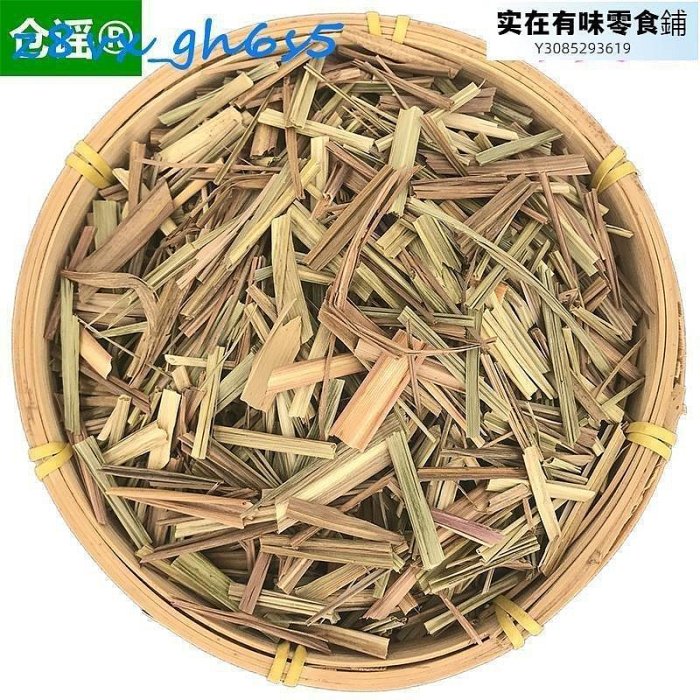 倉謠 香茅草50g 檸檬草 香毛草干 新鮮泰國冬陰功湯調味料 香料鹵佐料滿200出貨【食客驛站】