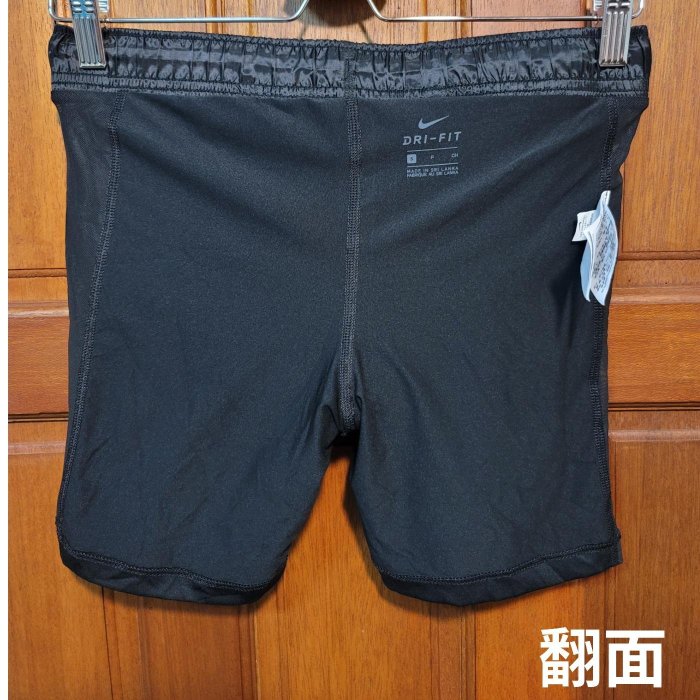 全新 NIKE DRY TEMPO（尺碼S 型號CJ1921-010）慢跑 反光 褲裙 緊身褲 運動短褲 女生  零叁伍