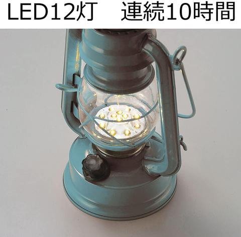 日本原裝直送「家電王」無線 復古LED夜燈 露營燈【多種顏色】電池式，煤油燈造型 照明燈 手電筒 檯燈 戶外居家安全照明