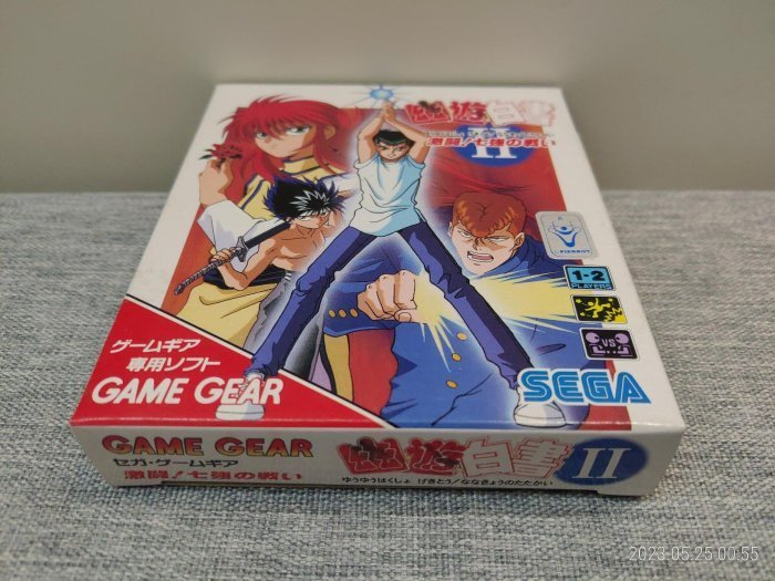 GAME GEAR GG 幽遊白書2 (全新) 日本原裝