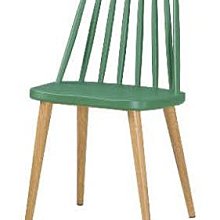 23E【新北蘆洲~嘉利傢俱】艾美造型椅(綠)(五金腳)-編號 (E1077-13)