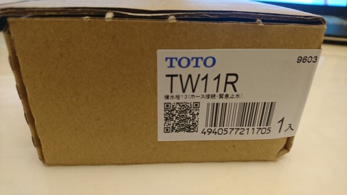 陶屋】日本TOTO TW11R (2個) 洗衣機專用龍頭附緊急停水裝置(現貨