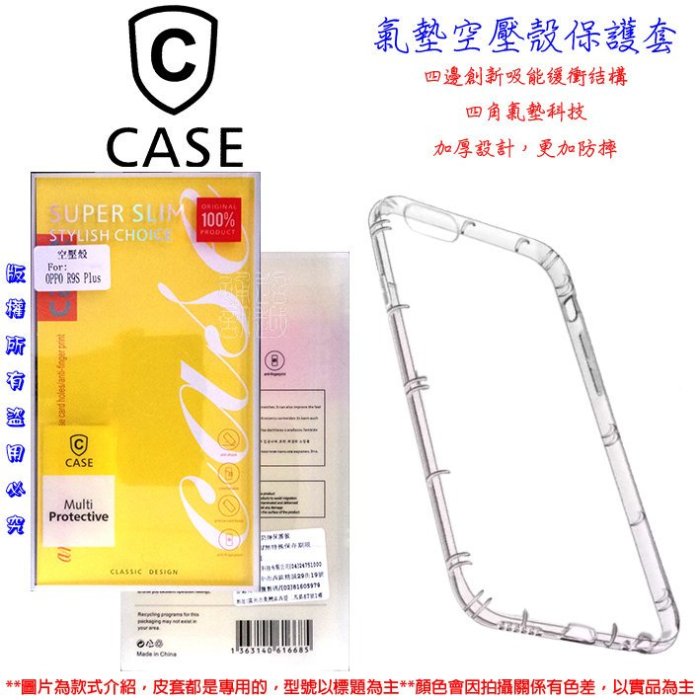 壹 Air CASE Sony F5122 X 防摔殼 背蓋 PT 空壓殼 透明