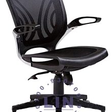 【品特優家具倉儲】B921-02辦公椅電腦椅9555LX辦公椅