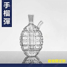 ㊣娃娃研究學苑㊣玻璃手榴彈造型 創意藝術精品 (A404)