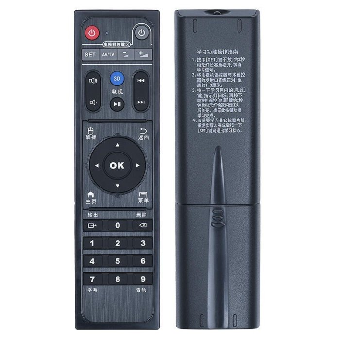 特價下殺·適用HIMEDIA海美迪芒果嗨Q網絡機頂盒遙控器 HD600A H7三代Q1Q2Q3Q4Q5Q6Q7Q9Q10