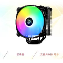 小白的生活工場*ENERMAX 安耐美 ETS-F40-BK-ARGB CPU空冷散熱器- 14公分風扇