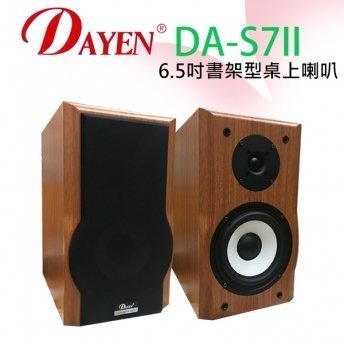 【山山小鋪】Dayen6.5吋書架型桌上空箱 DA-S7