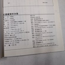 商品縮圖-4