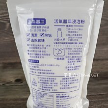 商品縮圖-3