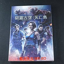 [藍光先生DVD] 惡靈古堡 : 死亡島 Resident Evil ( 得利正版 )