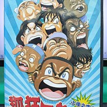 影音大批發-Y14-100-正版DVD-動畫【抓狂一族 有誰比我衰】-日語發音(直購價)