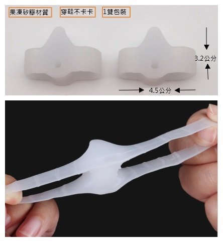 【大衛營】 姆指外翻 矯正器 腳趾套 1雙裝 雙環款 分指器 大腳拇指外翻矯正器  腳指分離器 高跟鞋 鞋墊