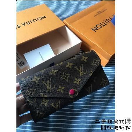 二手精品代購LV JOSEPHINE 三折式 長夾 皮夾 M60708 梅紫色