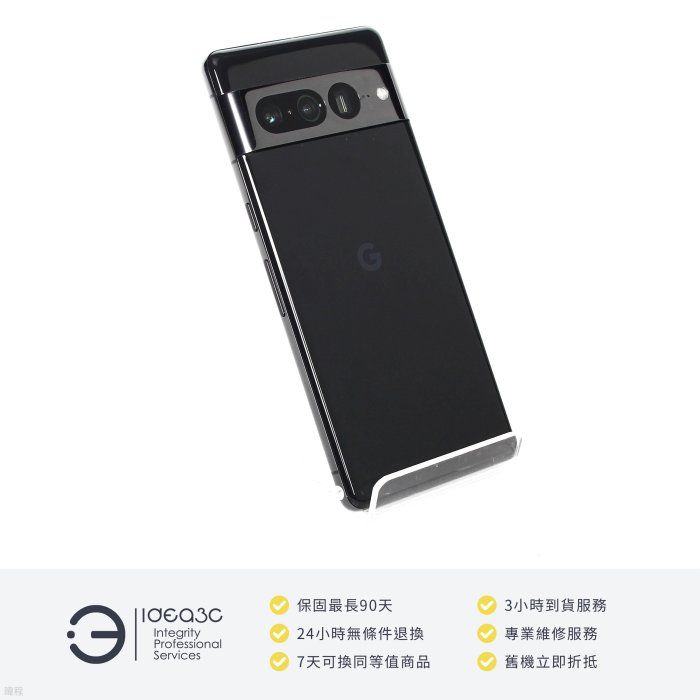 「點子3C」Google Pixel 7 Pro 12G/128G 曜石黑【店保3個月】6.7吋螢幕 5000萬畫素相機 IP68防塵防水 DA878