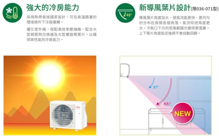 【裕成電器‧詢價最划算】日本富士通變頻優級冷氣 ASCG036CMTC/AOCG036CMTC另售 RAC-36JP