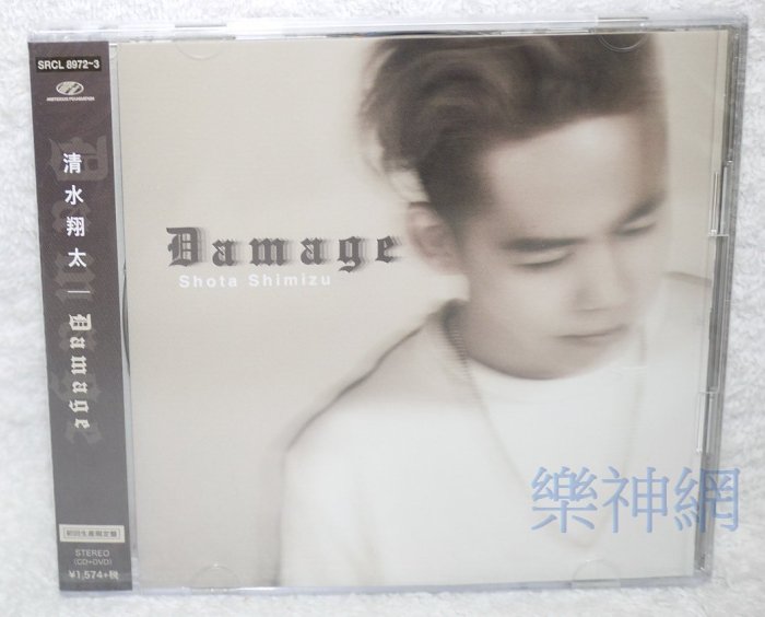 清水翔太Shota Shimizu Damage (日版初回CD+DVD限定盤~收錄MV) 全新