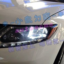 【小鳥的店】日産 2015-2020 X-TRAIL HID 燈管 55W 增亮款 55W 安定器 H11