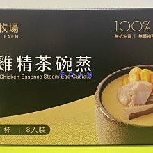 商品縮圖-1