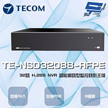 昌運監視器 東訊 TE-NSD32088-RFPE 32路 4K H.265 NVR智能網路錄影主機