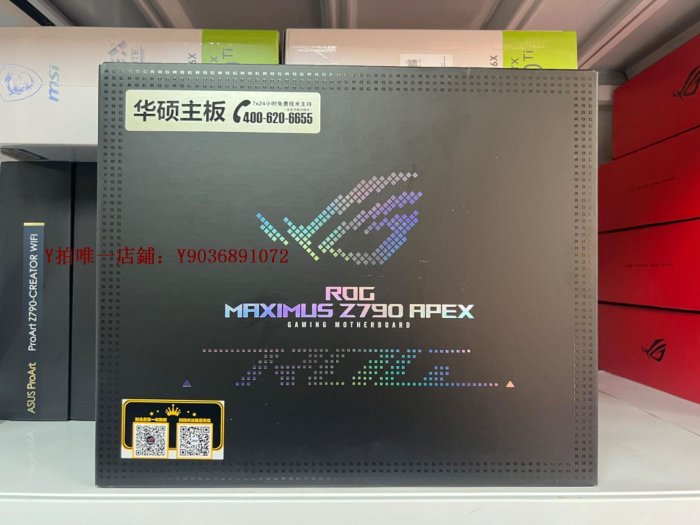 電腦主板 華碩ROG MAXIMUS Z790 HERO M15H/M15A APEX ENCORE主板14900K盒
