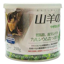 【🐱🐶培菓寵物48H出貨🐰🐹】Canary《蜜袋鼯專用》山羊奶奶粉-250g(寵物鼠/蜜袋鼯/兔子等小動物適用)