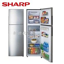 **新世代電器**請先詢價 SHARP夏普 253公升變頻雙門電冰箱 SJ-HY25-SL