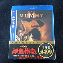 [藍光BD] - 神鬼傳奇 1~3 The Mummy Trilogy 三碟套裝版 ( 得利環球 )