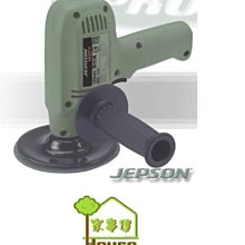 [ 家事達 ] 台製 JEPSON -JP-3405 5" 專業打蠟機 砂紙機 特價