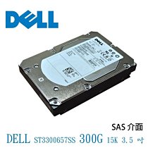 全新 Dell F617N 硬碟 300G ST3300657SS 15K 3.5吋 SAS介面 伺服器專用硬碟(含稅)