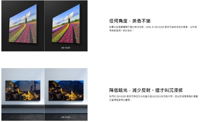 《三禾影》SONY XRM-77A95L 4K QD-OLED 液晶顯示器 日本製造【另有XRM-75X95L】