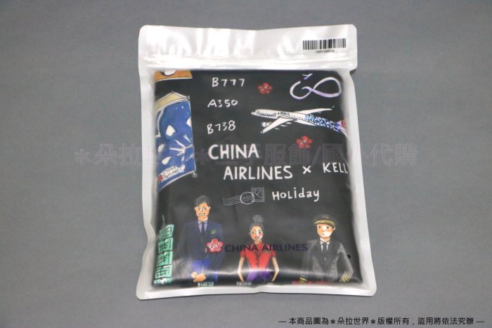 KELLYKIWI X 華航 聯名款行李箱保護套 環遊世界-魔幻紫