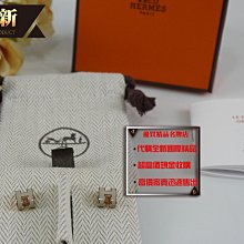 ☆優買二手精品名牌店☆ HERMES 經典 玫瑰金色 奶茶色 栗子灰 琺瑯 MINI H LOGO POP 耳環 全新