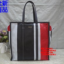 優買二手精品名牌店 Balenciaga 巴黎世家 480792  Bazar M 拉鍊 手提包 肩背包 側背包 購物包 托特包 全新商品