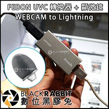 數位黑膠兔【 FEBON UVC 轉換器 WEBCAM to Lightning + 顯微鏡 718B 】 手機顯微鏡