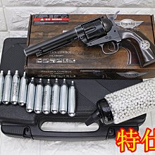 [01] Colt SAA 左輪 手槍 CO2槍 特仕版 舊黑 優惠組D ( 左輪槍BB槍右輪轉輪槍西部牛仔玩具槍模型槍