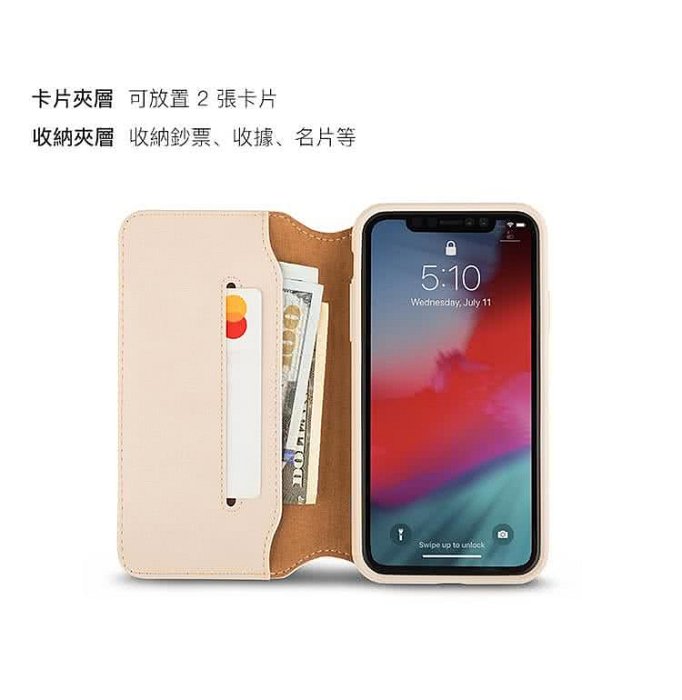 全新品 公司貨 moshi Overture for iPhone XR 側開卡夾型保護套 手機套