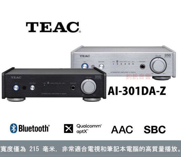 鈞釩音響~TEAC AI-301DA -Z USB DAC / 立體聲綜合擴大機(黑色) | Yahoo