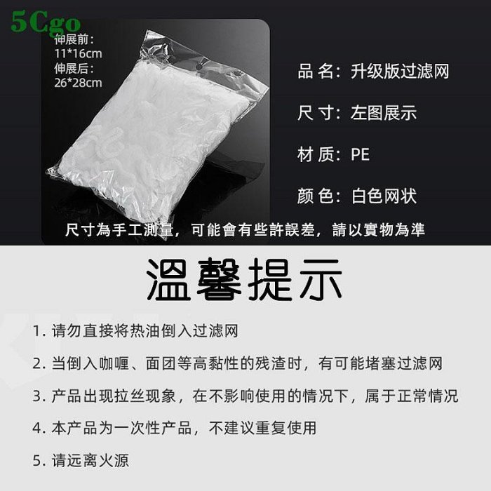 5Cgo【宅神】廚房水槽垃圾過濾網水槽過濾架收納架子水池下水道剩菜剩飯瀝水網洗碗佈抹布置物架t721966983717