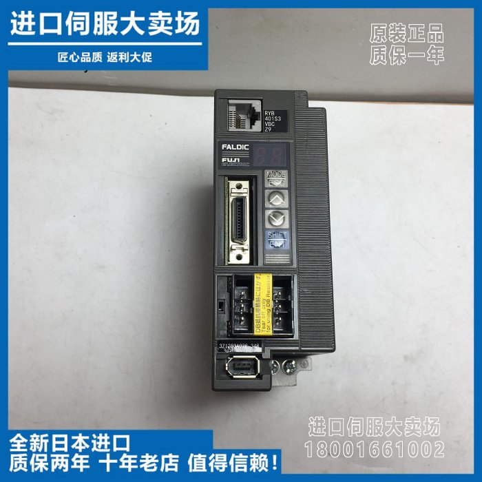 RYB401S3-VBC-Z9全新系列B驅動器原廠400W現貨Z1/Z2/Z5/Z9/Z14