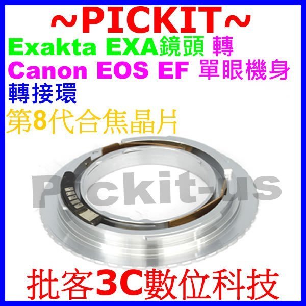 Exakta EXA鏡頭轉佳能Canon EOS EF單眼機身轉接環5D3 1D MARK 4 IV MARK4 1D4