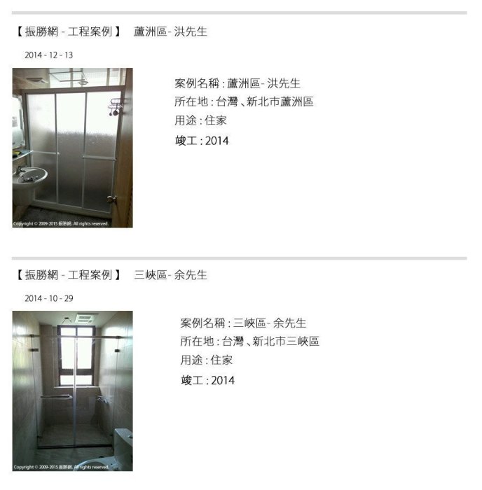 《振勝網》保固一年 工業風 無框型 黑框 一固一開門 8mm 強化清玻 淋浴門 淋浴拉門/另售TOTO INAX